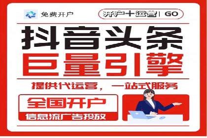 深度解析：百度推广一个月的预算如何制定