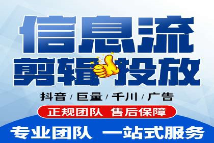 行业领先的信息流广告公司：成功背后的策略